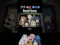 「一生ついてくぅ!」/フブみこあおくゆ in the Backrooms【白上フブキ/さくらみこ/火威青】#アニメ #anime #hololive #vtuber #shorts