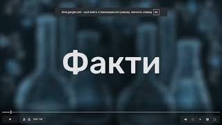картинка: ТФВ 6 клас Хімічні явища