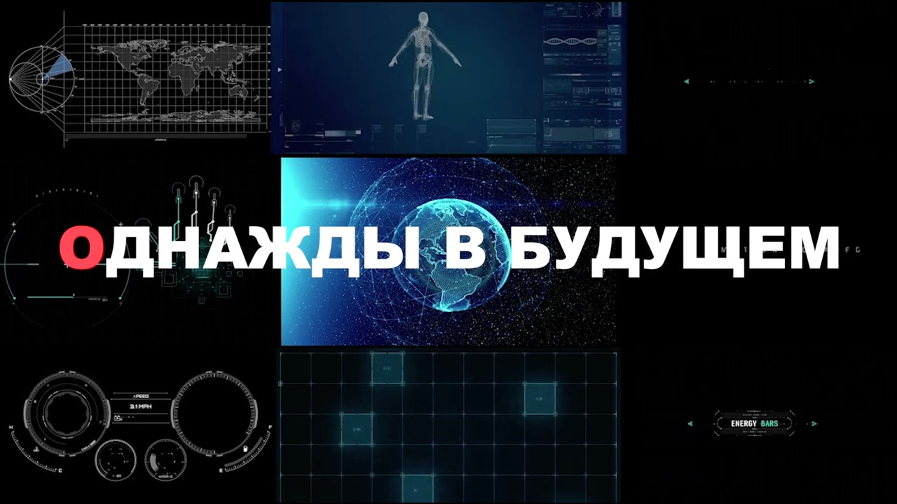 NucKids 2020. Официальная видеоверсия мюзикла «Однажды в Будущем»