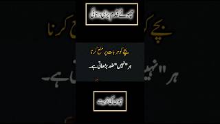 #parentingskills #parenting #healthyparenting #parentingadvice #childpsychology #shorts