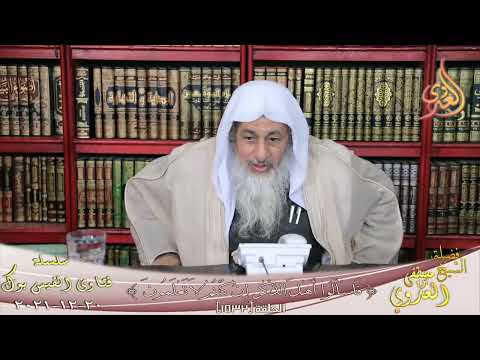 ما رأيك في كتاب اليوم والليلة للنسائي الشيخ مصطفي العدوي
