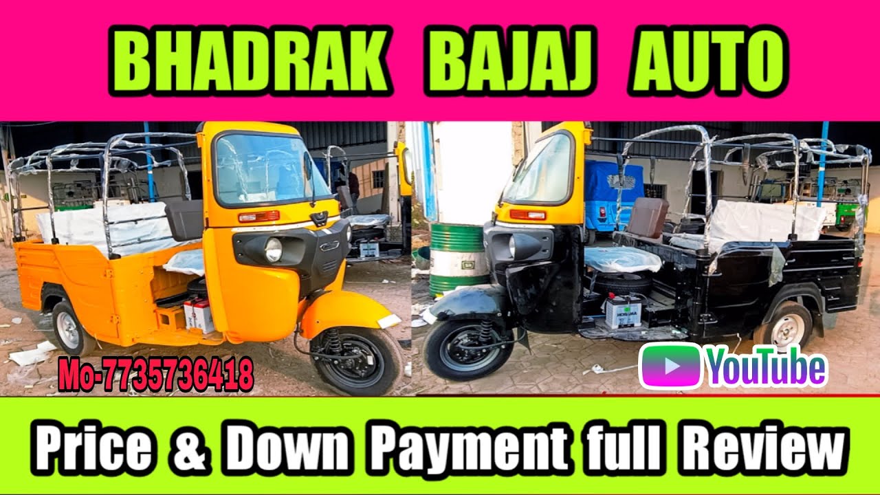 Bajaj Maxima wide diesel auto review | Bhadrak Bajaj auto diesel price & down payment | Maxima auto 
