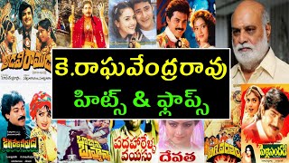 Director Raghavendra Rao hits and flops all movies list - Raghavendra Rao all telugu movies list