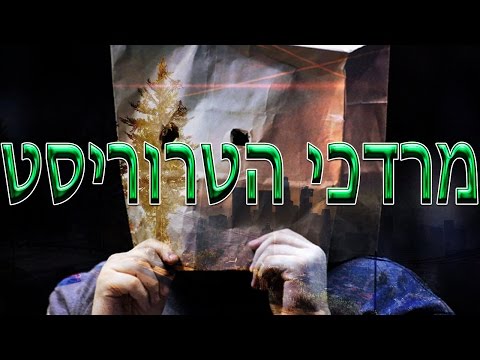 וִידֵאוֹ: הטרוריסט הצ'צ'ני בארייב מובסר בוכרייביץ': ביוגרפיה, פעילויות ועובדות מעניינות