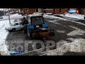 Вместе со снегом тракторист в Семёновке прибрал автомобиль