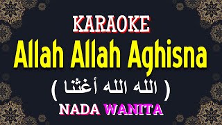 Allah Allah Aghisna ( الله الله أغثنا ) | KARAOKE LIRIK | NADA WANITA / CEWEK | Versi Nazwa Maulidia screenshot 3