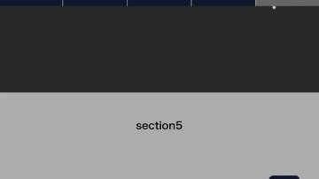 CSSのscroll-behaviorを使ったスムーススクロール