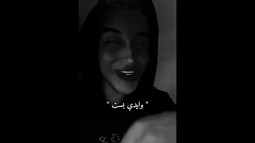 بذمتك ودينك مش كنه مدلعينك 