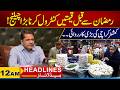 Major Action By Commissioner Karachi | 12am News Headlines | 11 Feb 2026 | City 21