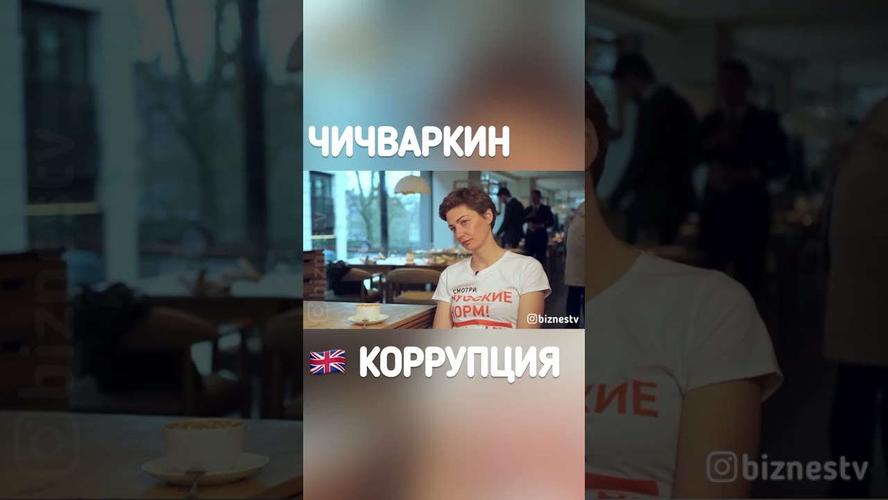 Лондон навальный