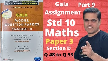 Gala Paper Solution 2021 Std 10 Maths | Std 10 Maths Gala Assignment Solution Paper 3 Eng med Part 9