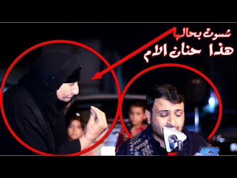 امراءه مفجوعه بولدها تدخل المجلس وتنعى على ولدها مع الناعي سيد حسن البخاتي