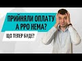 Відповідальність за роботу без РРО для ФОП 2022 ●  Штрафи касові апарати