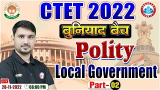 स्थानीय सरकार | Local Government | CTET 2022 | Polity For CTET | CTET Polity Class #20