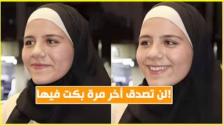 مرض نادر يجبر فتاة سورية على الضحك حتى الإغماء