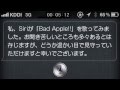 Siri sings Bad Apple