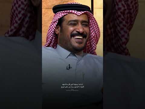 عبدالله الخالدي دوافع الوصل للعشاق معروفة