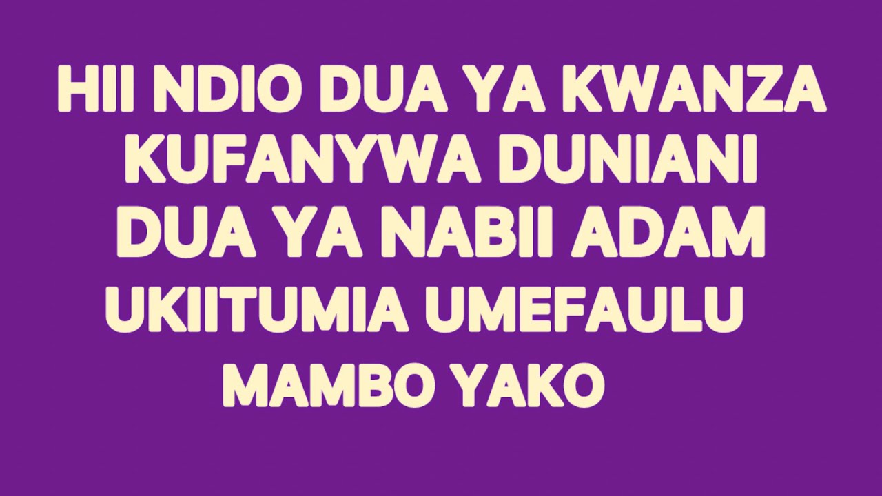 HII NDIO DUA YA KWANZA DUNIANI ISOME UONE MIUJIZA NA MAAJABU YAKE