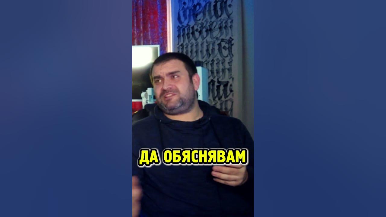 КОЙ Е ТОЯ ДЕТО ТЕ ПОЗДРАВИ? - YouTube