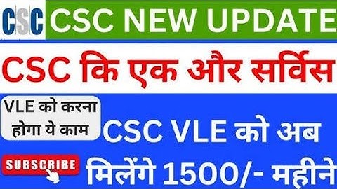 CSC Mein I new service live Dekhen #youtubeshorts #cscupdatetoday 