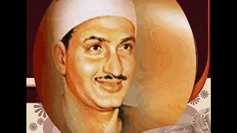 3  ترتيل سورة آل عمران كاملة للقاريء الشيخ محمد صديق المنشاوي  من تسجيلات الإذاعة المصرية    YouTube