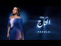 التاج بلقيس بالذكاء الاصطناعي التاج بلقيس بالذكاء الاصطناعي