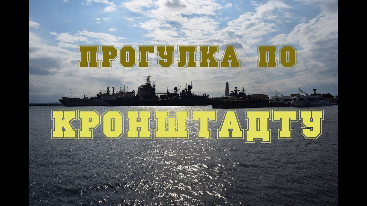 Форд константин питер