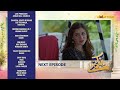 Nikammay | Episode 54 Teaser | Javeria Saud &amp; Saud Qasmi | Express TV