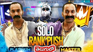 This is how I reached MASTER in solo - Episode 1 ||  solo rank push Telugu