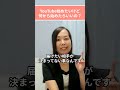 【YouTube始め方】初心者が最初にやるべき“たった1つ”のこととは？
