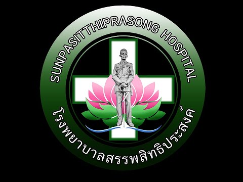 การนำหลักฐานเชิงประจักษ์มาใช้ในการปฏิบัติการพยาบาล