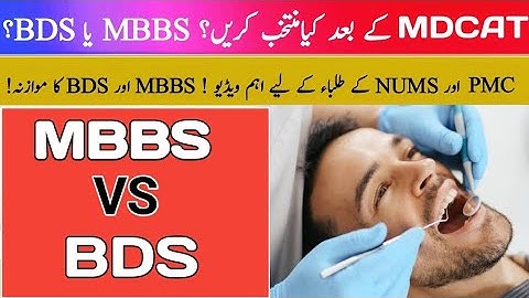 MBBS vs BDS : Complete Guide |Mbbs vs bds/bds course details