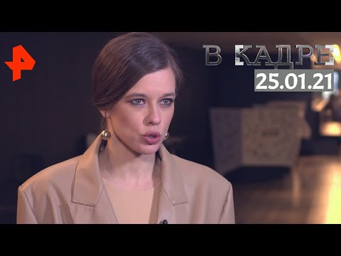 #[ВКадре]: Катерина Шпица - о фильме "День города"