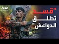 اتهام رسمي خطير دمشق تتهم قسد بإطلاق سراح دواعش الشدادي اتهام رسمي خطير دمشق تتهم قسد بإطلاق سراح دواعش الشدادي