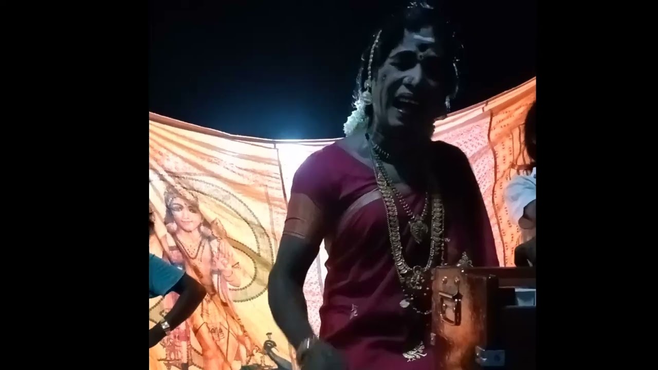 பொண்ணுறுகி கர்ண மோட்சம் நாடகம் தமிழ் தெருக்கூத்து