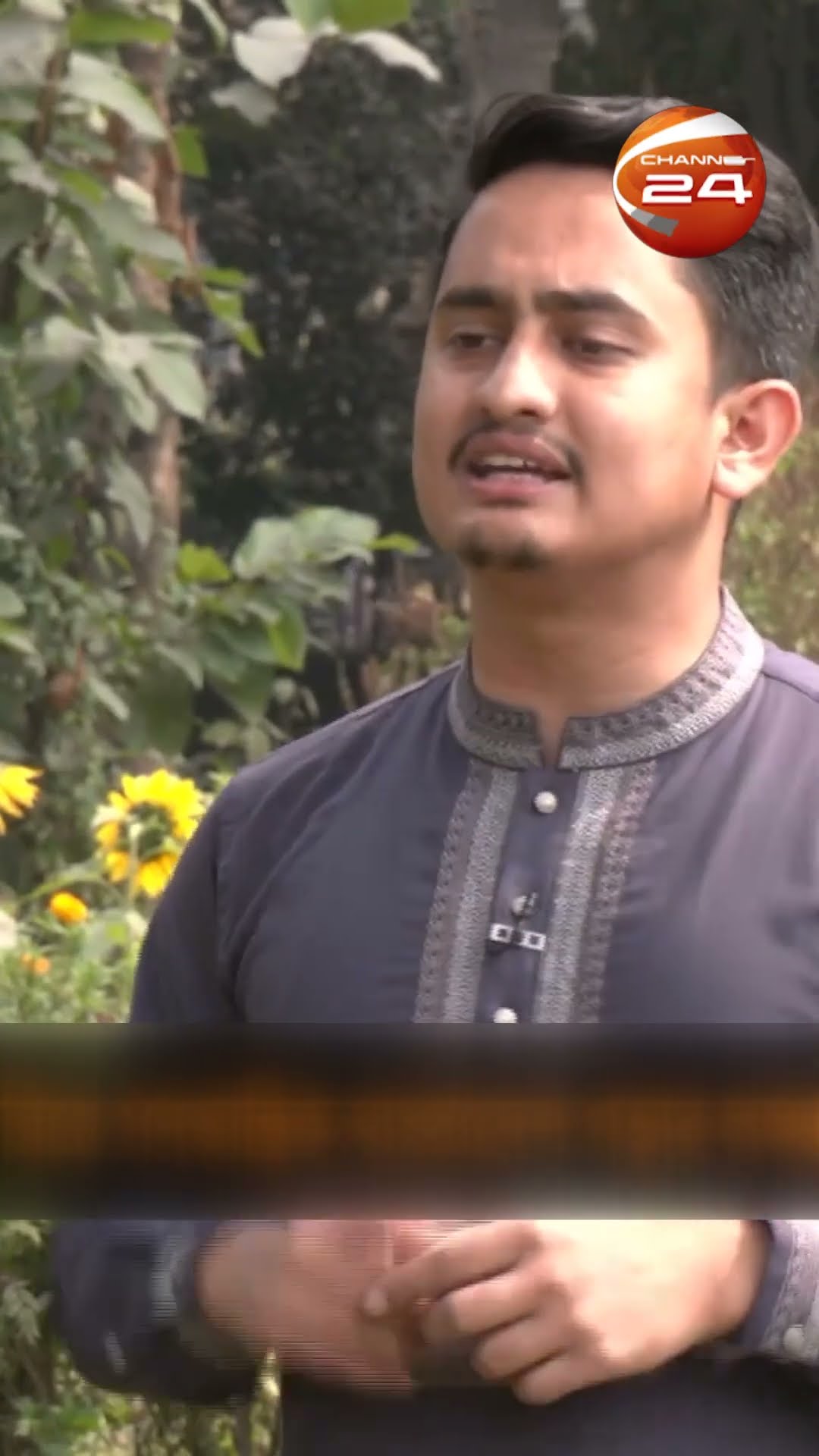 নতুন রাজনৈতিক দলের মূলশক্তি কি? #PoliticalParty #YoungLeader #SarjisAlam #Channel24