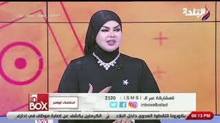 فقرة أحلامك أوامر مع مفسرة الأحلام 