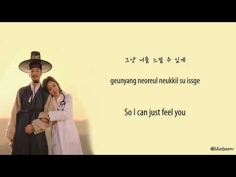Park Jae Jung (박재정) – Not Gonna Wait  (HAN|ROM|ENG) [Live Up To Your Name OST Part 4]