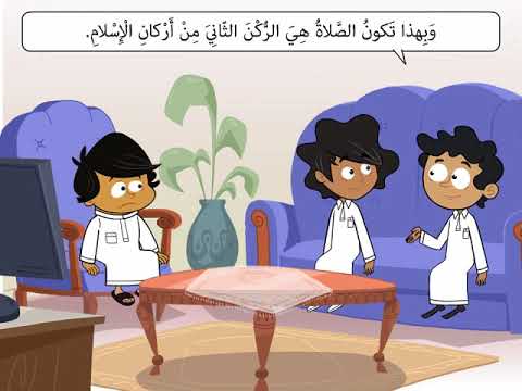 مكانة الصلاة