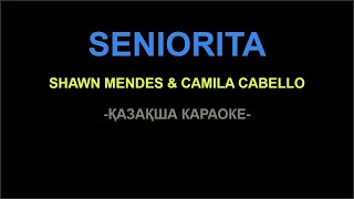 Senorita Қазақ тілінде КАРАОКЕ (Shawn Mendes & Camila Cabello - Senorita)