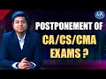 Postponement of CA/CS/CMA Exams - Latest News.