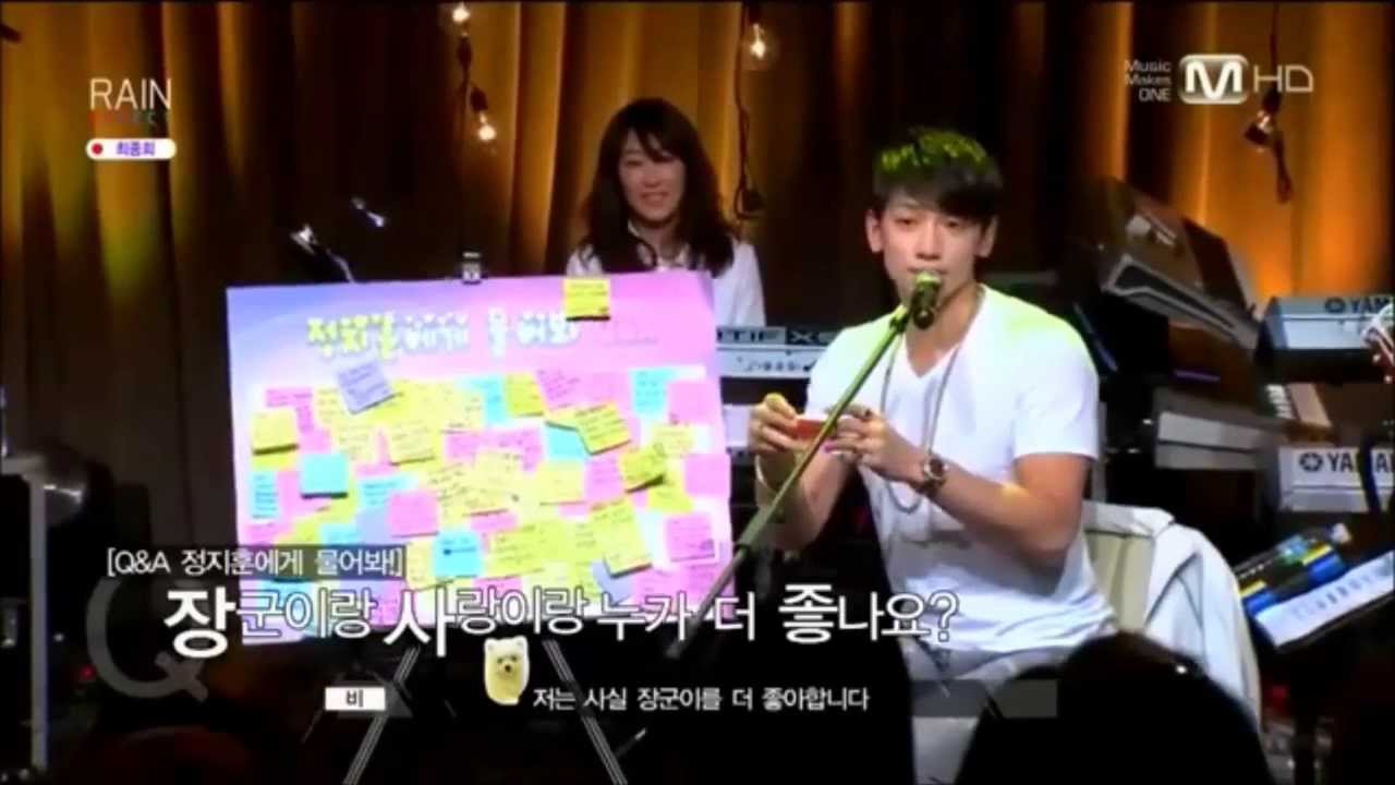 Rain비 Rain비 Effect [비 이펙트] 6_3 [Final Episode]