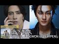 歌詞/パート割/和訳/romaji付き【 山下智久「声 (feat. JUNGWON of ENHYPEN)」 】 映画『正直不動産』の挿入曲