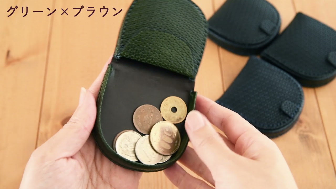 イタリア産 バケッタレザー / 本革 コインケース 馬蹄型 / M1201-19A