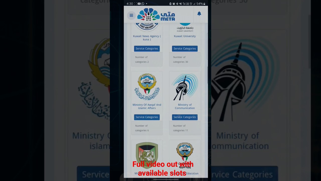 kuwait finger prints available slots today 