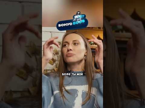 Друзья парня обозвали лошадью 😂 / Складчикова #юмор #смех #складчикова