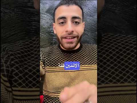 شفت الامهات في مصر بتعمل ايه في بنات ابوك بين جسمها للناس ازاي