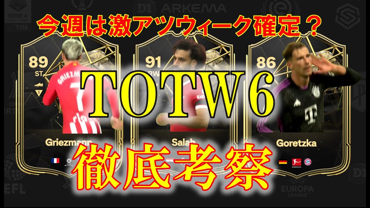 Fifa18 ut コイン稼ぎ (45) 사진