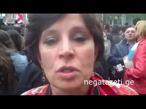 19 აპრილი 2013 - ნაციონალების აქციაზე მისულთა კომენტარები (ქეთა გაბიანი)