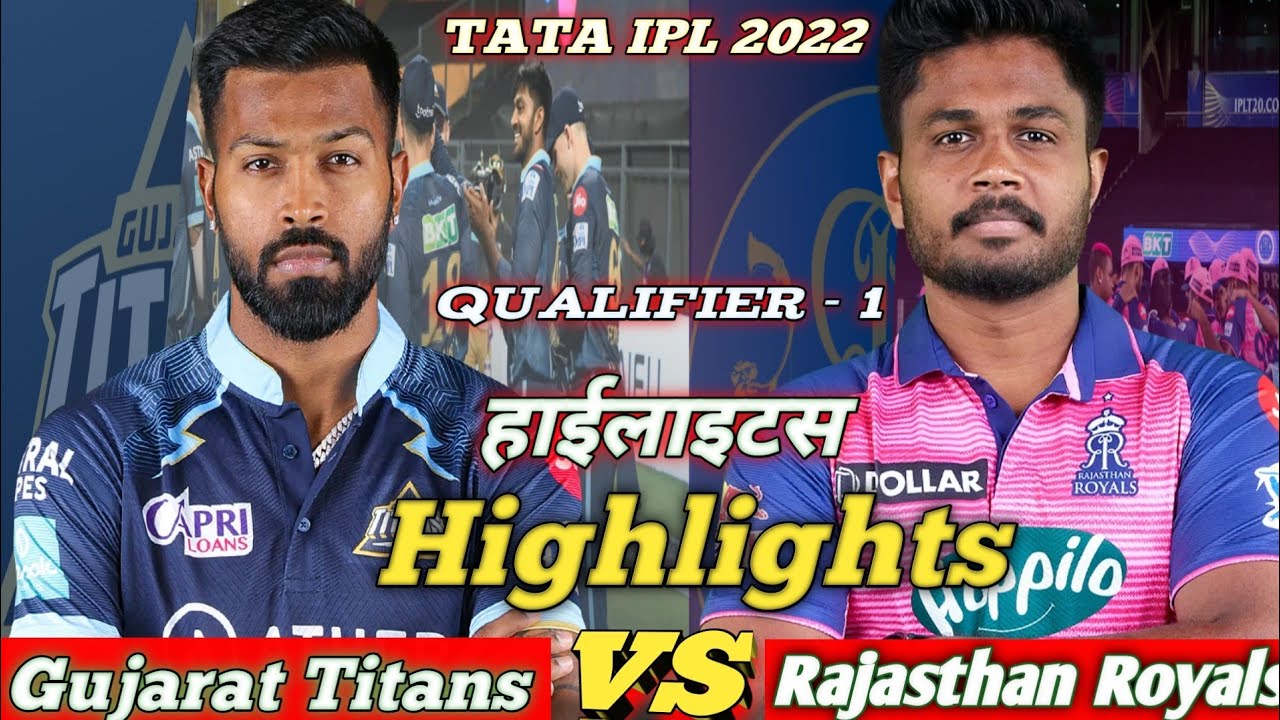 IPL 2022 Highlights Today/Gujarat Titans vs Rajasthan Royals Qualifier -1 Highlights.